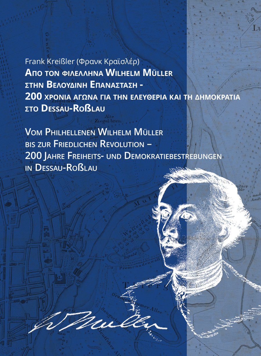 Vom Philhellenen Wilhelm Müller bis zur Friedlichen Revolution – 200 Jahre Freiheits- und Demokratiebestrebungen in Dessau-Roßlau<br>  Από τον φιλέλληνα Wilhelm Müller στην Βελούδινη Επανάσταση - 200 χρόνια αγώνα για την ελευθερία και τη δημοκρατία στο Dessau-Roßlau